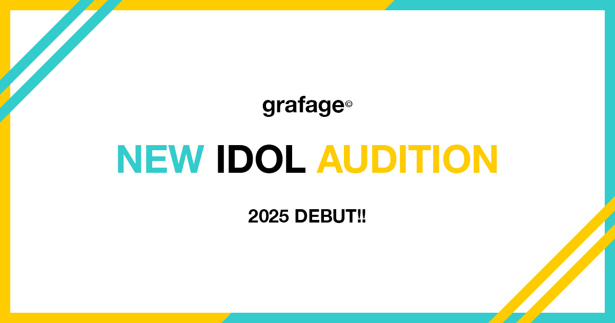 2024 IDOL PROJECT AUDITION