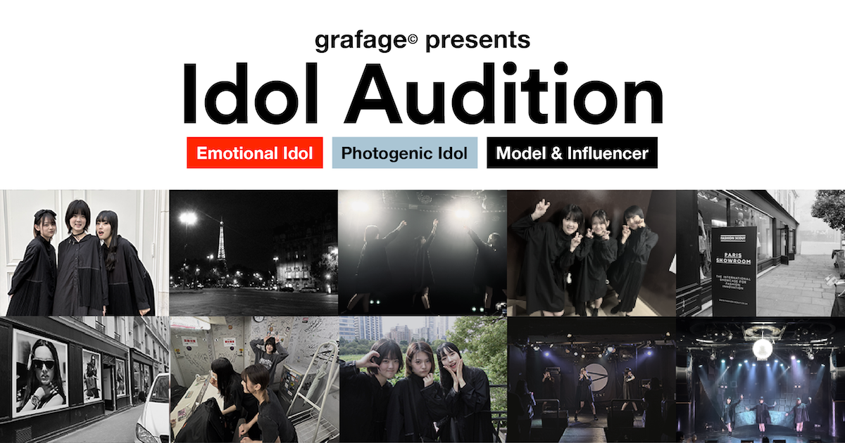 2025 IDOL PROJECT AUDITION