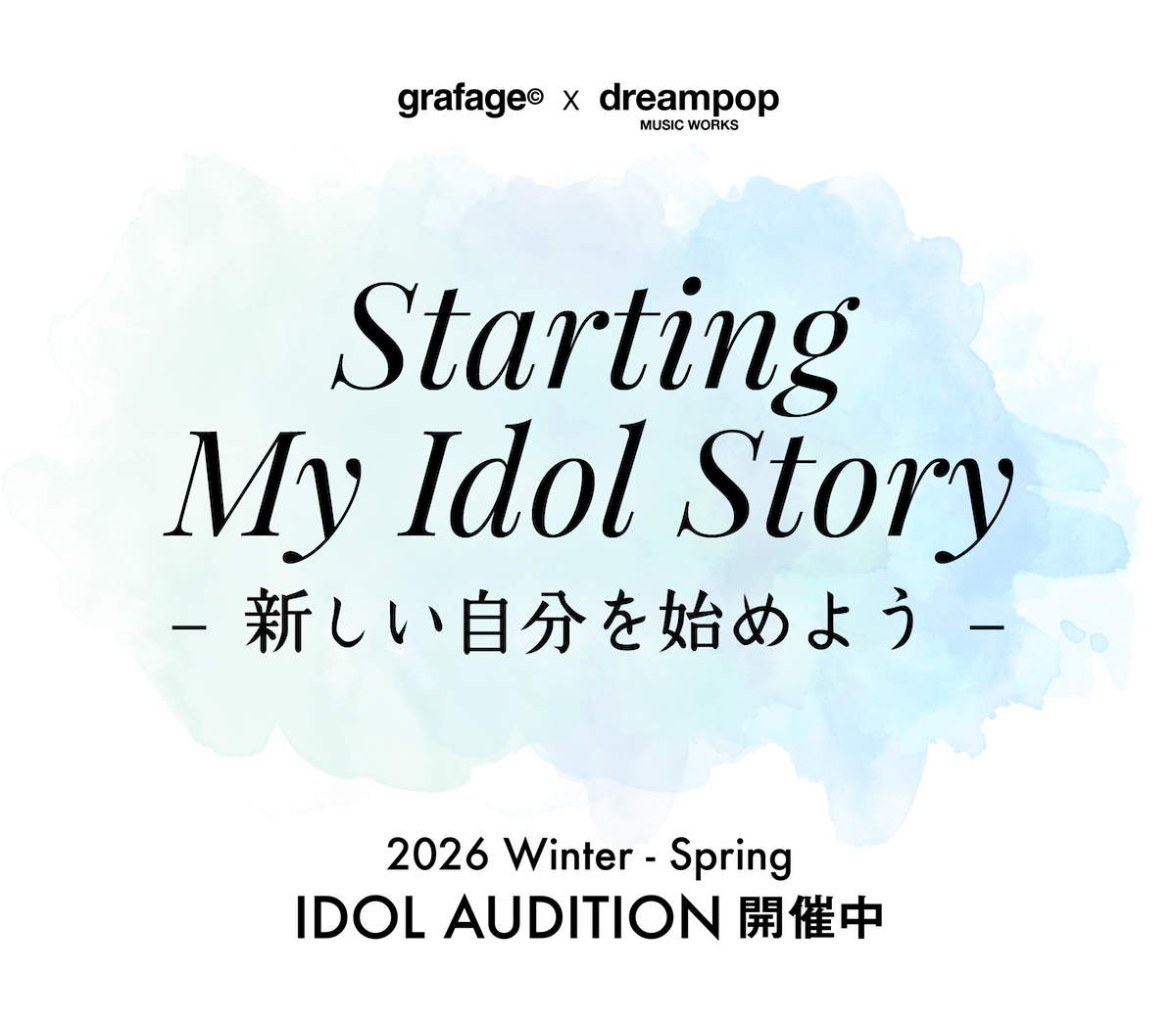 2026 Winter - Spring IDOL AUDITION